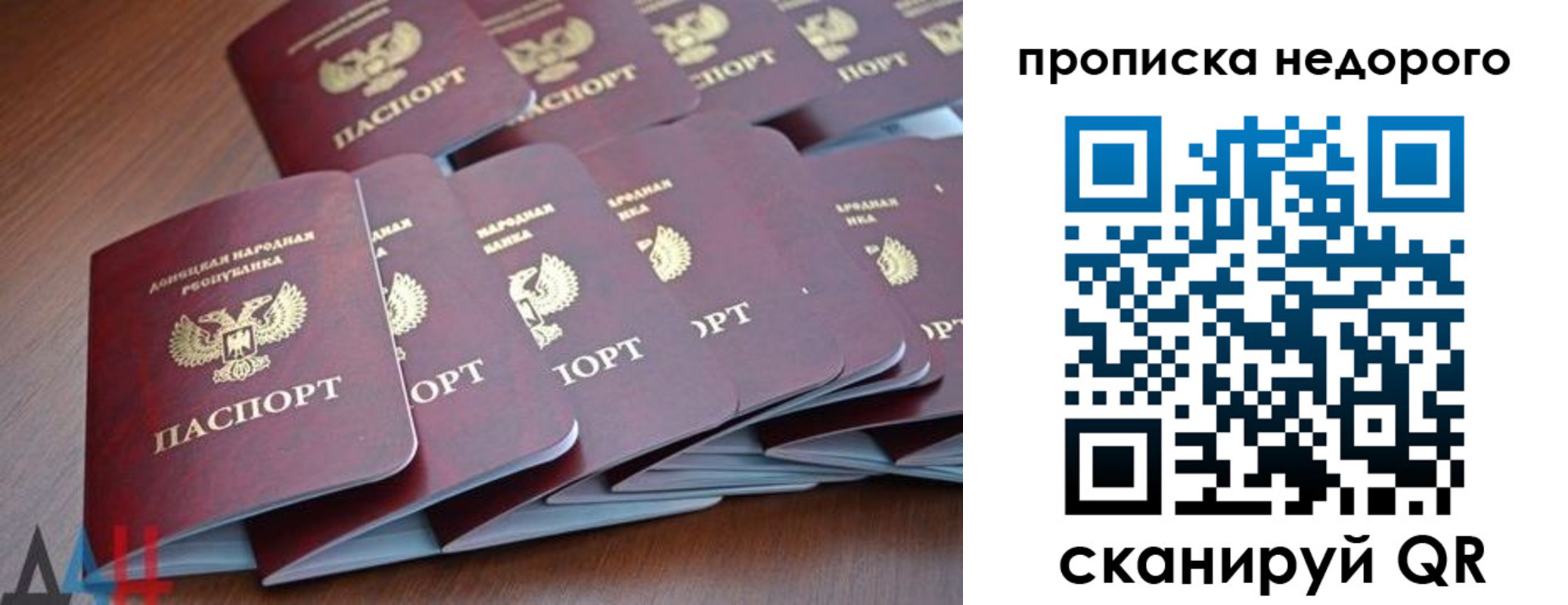 временная регистрация для всех в Суздали