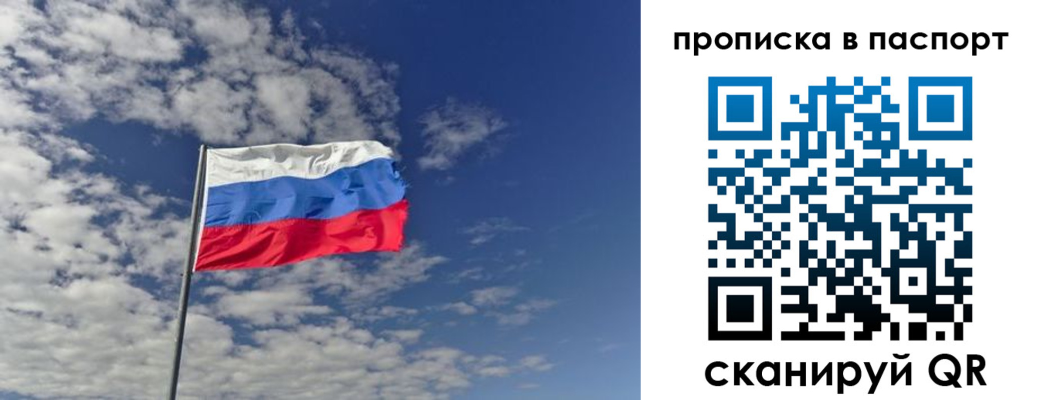 прописка от собственника в Суздали