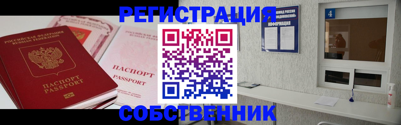 где прописаться в Суздали