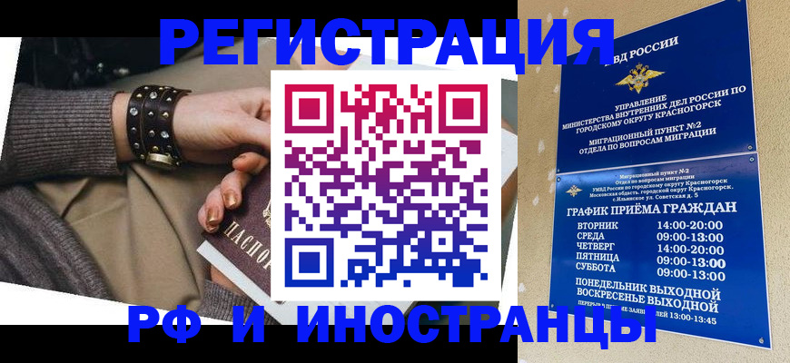 регистрация для дет. сада в Суздали
