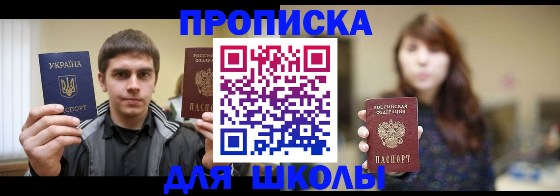 временная регистрация надежно в Суздали